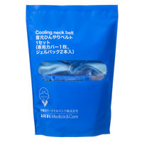 【アスクル限定】伊藤忠リーテイルリンク 首元ひんやりベルト １セット(3個) ネッククーラー 冷却グッズ 洗えるカバー付 繰り返し オリジナル