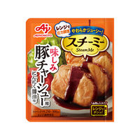 味の素 スチーミー 豚チャーシュー用 1セット（5個） レンジ対応 レンジ調理