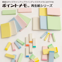 ニチバン ポイントメモ 再生紙 ビジネスパック 12.5×75mm 混色 FB-3K 1箱（20冊入）