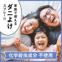 無虫かおりさん 強気なシャボンの香り ファブリックミスト ダニよけ 除菌 消臭スプレー 400mL 1セット（2個） アース製薬