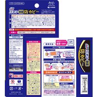 ブルーレット スタンピー 除菌 防カビプラス パワーシトラス 本体 1個 小林製薬