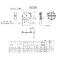 カネテック（株） 薄型永磁ホルダ台 MB-L-C70A 1台（直送品）