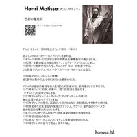 美工社 Nublue II1952 絵画 ポスター IHM-62290 1個（直送品）