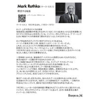 美工社 Untitled1953　絵画　ポスター IMR-62086 １個（直送品）