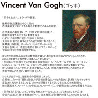 美工社 Sunflowers　絵画　ポスター ZFA-62335 １個（直送品）