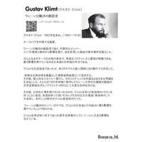 美工社 The Kiss 絵画 ポスター ZFA-62361 1個（直送品）