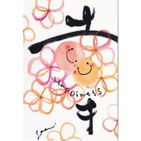 呉竹 筆ぺん花咲く書道幸の書 FHS191-1 1セット(2本)（直送品）