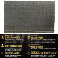 日本マタイ 強力防草クロスシートPRO 1.5×50m 耐候年数約10年 HC10653 1セット(6巻)（直送品）