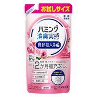 ハミング消臭実感 自動投入専用 ふわりローズ＆フローラルの香り お試しサイズ 300mL 1セット（3個） 柔軟剤 花王