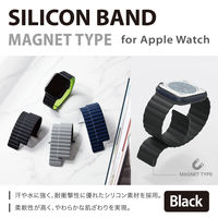 Apple Watch バンド シリコン マグネット式 ブラック AW-45BDMAGBK エレコム 1個