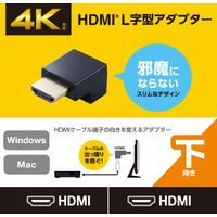 HDMI延長アダプタ L字 下向き 90度 変換 スリムコネクタ ブラック AD-HDAABS02BK エレコム 1個（直送品）