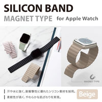 Apple Watch バンド シリコン マグネット式 ベージュ AW-41BDMAGBE エレコム 1個（直送品）