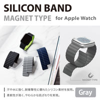 Apple Watch バンド シリコン マグネット式 グレー AW-45BDMAGGY エレコム 1個