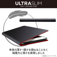 エレコム かんたんスマホ3/レザーケース/手帳型/UltraSlim/薄型/磁石付き/ブラック PM-K222PLFUBK 1個