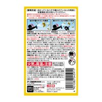 アース製薬 緊急スズメバチよけスプレー 200ML ハチよけ対策 蜂 スプレー 892319 1本