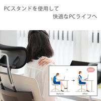 MOTTERU 冷却スリット付き 高さ角度調整可能 アルミ製ノートPCスタンド シルバー MOT-PCSTD01S-SV 1個