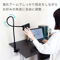 MOTTERU 安定感が抜群スマートフォン、タブレットPC用フレキシブルアームスタンド ホワイト MOT-SPSTD04-WH 1個