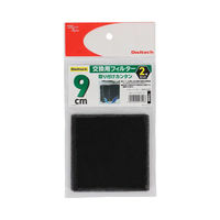 オウルテック OWL-FANGFILTER09-2P対応 交換用フィルター 9cm OWL-FILTER09-2P 1セット(1パック(2個)×5)