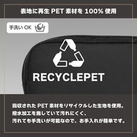 オウルテック ガジェットをすっきり収納 再生PET素材を使用したエコロジーポーチ Sサイズ OWL-PCH01S-BK 1個