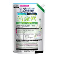 【旧品】ハミング 消臭実感 リフレッシュグリーンの香り 特大 詰め替え 1400mL 1個 柔軟剤 花王