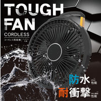 TOPLAND 14cm DC 充電ファン コードレスタフFAN 3電源対応 強靭・防塵・防水 SF-TF10 BK 1台
