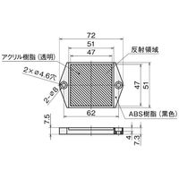 アズビル 反射板 FEーRR8 1セット(4個)（直送品）