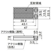 アズビル 反射板 FEーRR24 1セット(4個)（直送品）