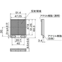 アズビル 反射板 FEーRR22 1セット(4個)（直送品）