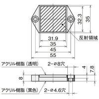 アズビル 反射板 FEーRR25 1セット(4個)（直送品）