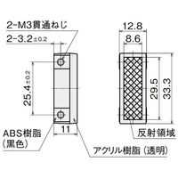 アズビル 反射板 FEーRR23 1セット(4個)（直送品）