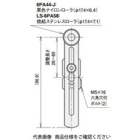 アズビル 補助アクチュエータ LSー6PA58 1セット(2個)（直送品）