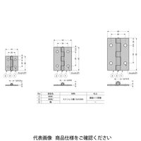 スガツネ工業 ステンレス鋼製アルミフレーム用平丁番 ASーHGーIS型 ASーHGーIS65 1セット(3個)（直送品）