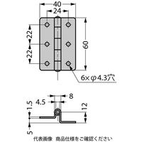 スガツネ工業 ステンレス鋼製段付丁番 DHー60C 1セット(3個)（直送品）