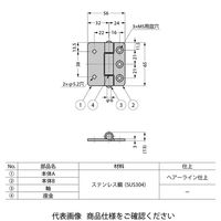 スガツネ工業 ステンレス鋼製平丁番 LSS型 LSSーHーA65 1セット(2個)（直送品）