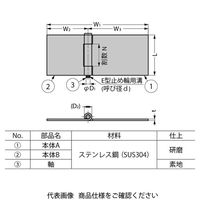 スガツネ工業 ステンレス鋼製折曲げ用横型平丁番 OLYA型 OLYAー185S 1個（直送品）