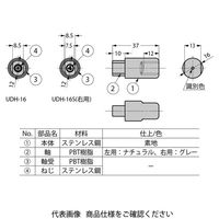 スガツネ工業 ラプコン・ダンパーヒンジ UDHー16型 UDHー16AHSーG 1セット(3個)（直送品）