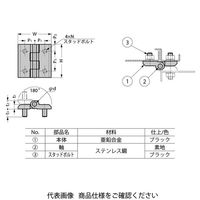スガツネ工業 180°開き面付丁番 218型 218ー9002 1個（直送品）