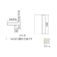 スリーナイン島野 グラスハンドル P型 10ミリ Cr 71078 1個（直送品）