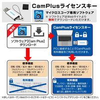 ホーザン マイクロスコープ(PC用・PDー1付) LーKIT801A 1個（直送品）