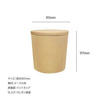 藤芸 TOUGEI キャニスター 無地 メープル 1個（直送品）