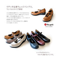 リゲッタ 5cmヒールパンプス アイボリー M(23.0~23.5cm) R19001-IVO-M 1足　ナースシューズ（直送品）