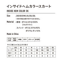 VICTAS（ヴィクタス) 卓球 ゲームパンツ INSIDE HEM COLOR SK 2XL ＮＶ 622103 1枚（直送品）