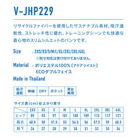 VICTAS（ヴィクタス) 卓球 トレーニングハーフパンツ V-JHP229 3XL ＮＶ 542103 1枚（直送品）