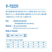 VICTAS（ヴィクタス) 卓球 Tシャツ V-TS231 XS ＧＹ 532102 1枚（直送品）