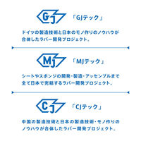 VICTAS（ヴィクタス) 卓球 ラバー V>11 EXTRA MAX ブラック 020811 1枚（直送品）