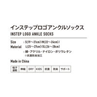 VICTAS（ヴィクタス) 卓球 ソックス INSTEP LOGO ANKLE SOCKS XL ＨＰ 662101 3双（直送品）