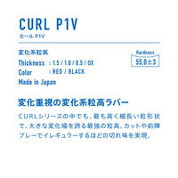 VICTAS（ヴィクタス) 卓球 ラバー CURL P1V 1.5 ブラック 220010 1枚（直送品）