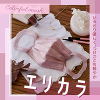 大王製紙 エリエール ハイパーブロックマスク エリカラ くすみピンク 小さめサイズ 1箱（30枚入）日本製 カラーマスク