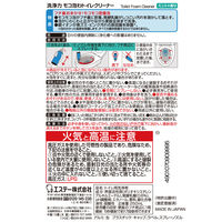 洗浄力（センジョウリキ） モコ泡わトイレクリーナー トイレ用洗浄剤 ミントの香り 250mL 1個 エステー