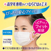 超快適マスク プリーツタイプ 高学年専用 子ども用　ユニ・チャーム 使い捨て　不織布　1箱（18枚入）